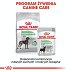ROYAL CANIN DOG Maxi Digestive Care 12kg - 7