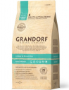 GRANDORF KOT 2KG INDOOR 4MEAT &BROWN RICE
