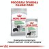 ROYAL CANIN DOG MEDIUM DIGESTIVE CARE 3kg  - 8