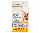 PURINA CAT CHOW URINARY TRACT HEALTH 1,5kg+2 saszetki GRATIS