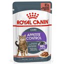 ROYAL CANIN Appetite Control w sosie 85g