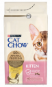 PURINA CAT CHOW Kitten kurczak 1,5kg