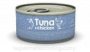 NATUREA - bezzbożowa mokra karma dla kotów i kociąt tuńczyk/kurczak 85g