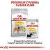 ROYAL CANIN DOG MEDIUM DERMACOMFORT 3kg - 8
